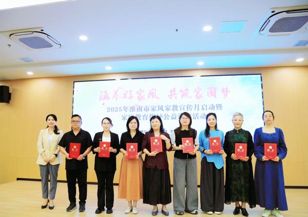 封面建議 頒發聘書3_愛奇藝.jpg